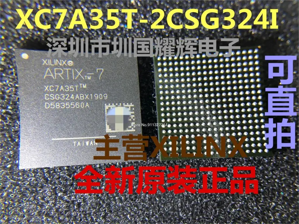 

XC7A35T-2CSG324I BGA-324