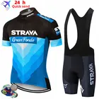 Трикотажный комплект для велоспорта STRAVA, мужская летняя одежда с коротким рукавом для горных велосипедов, одежда для велоспорта, униформа для езды на велосипеде, 2022