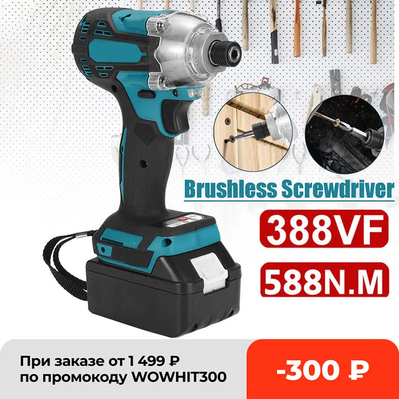 

18V 388vf Electric Screwdriver battery 588N.M Brushless Cordless Screwdriver Impact Drill Impact Driver Rechargeable free ship