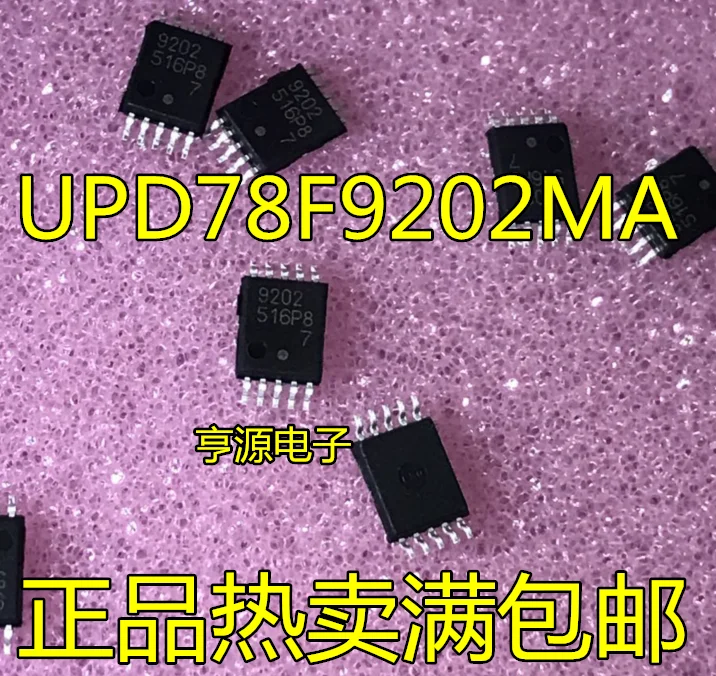 10 шт. UPD78F9202 UPD78F9202MA новый импортный оригинальный Шелковый экран CAC A в 9202