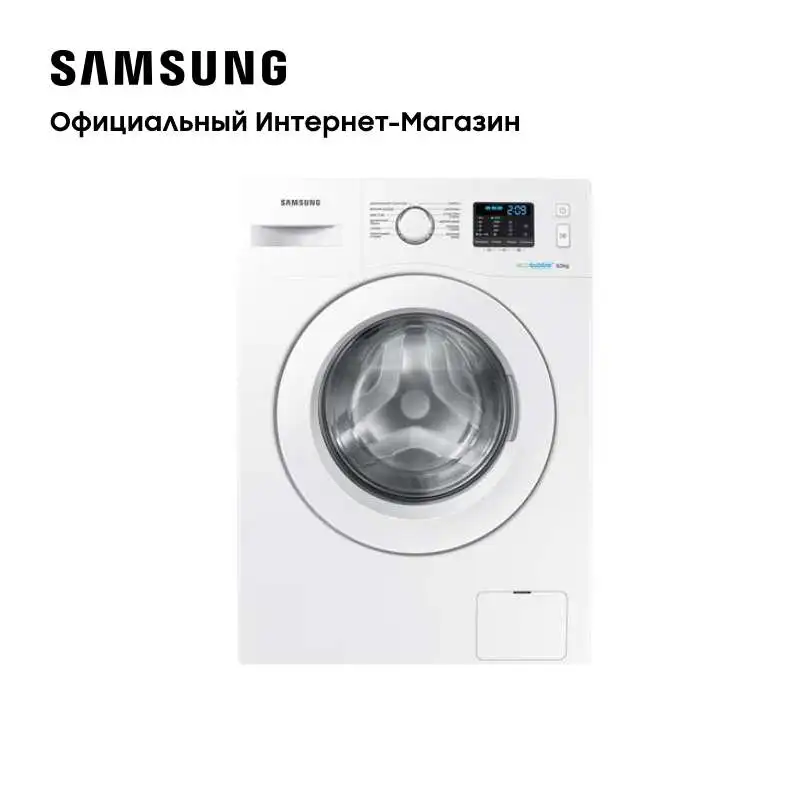 Стиральная машина Samsung Aegis с EcoBubble (WW60H2200EW) 6 кг|Стиральные машины| |