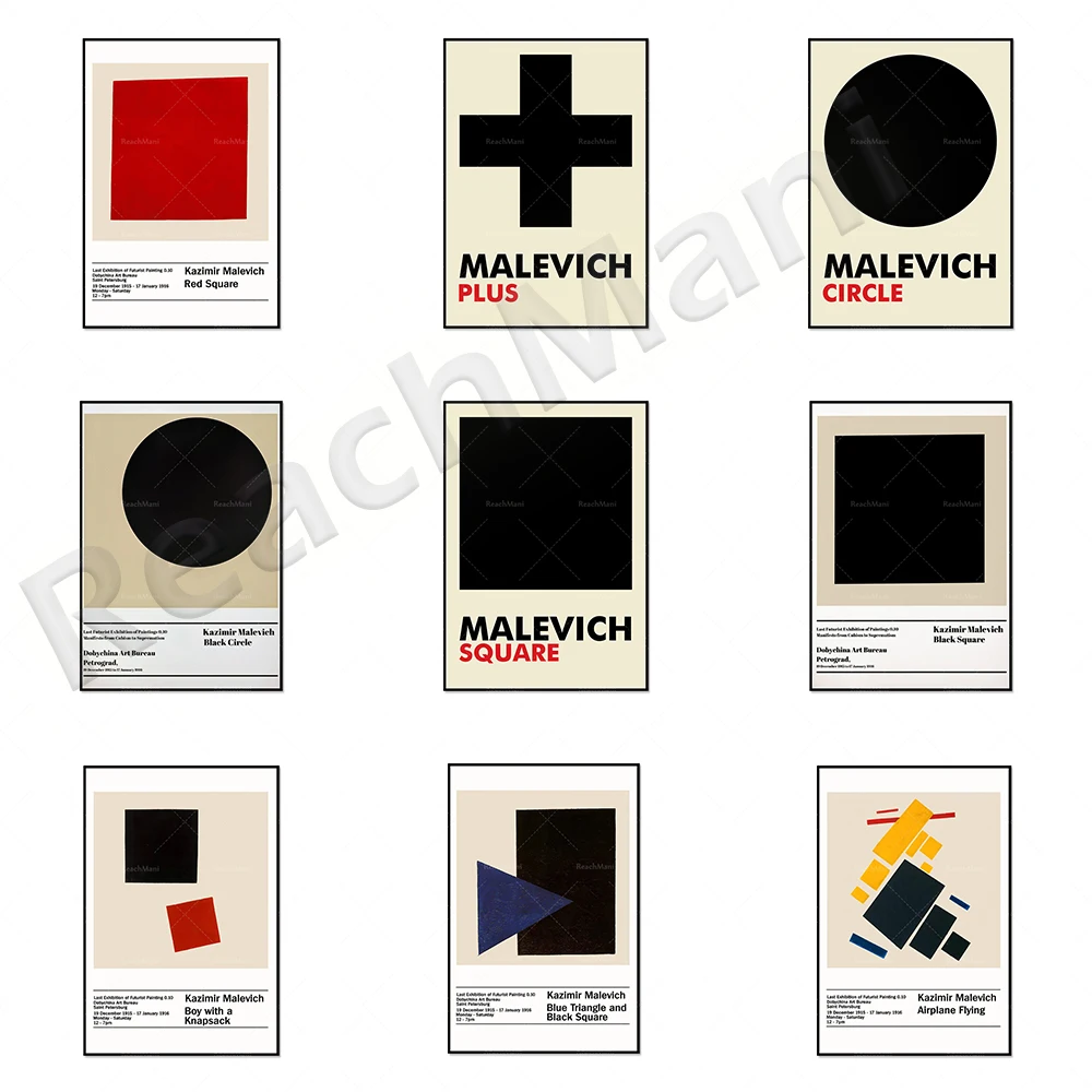 Художественный постер Kazimir Malevich настенный художественный ретро-постер