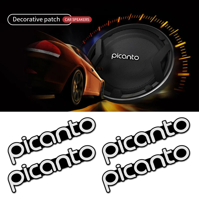 4 шт. 3D алюминиевый динамик стерео значок эмблема наклейка для KIA Picanto 2017 2018 2019