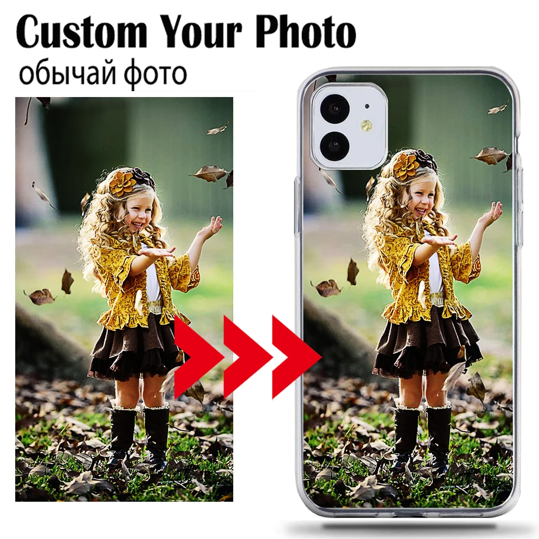 Индивидуальный чехол для телефона своими руками модный прозрачный Iphone 12 Mini 11pro Max