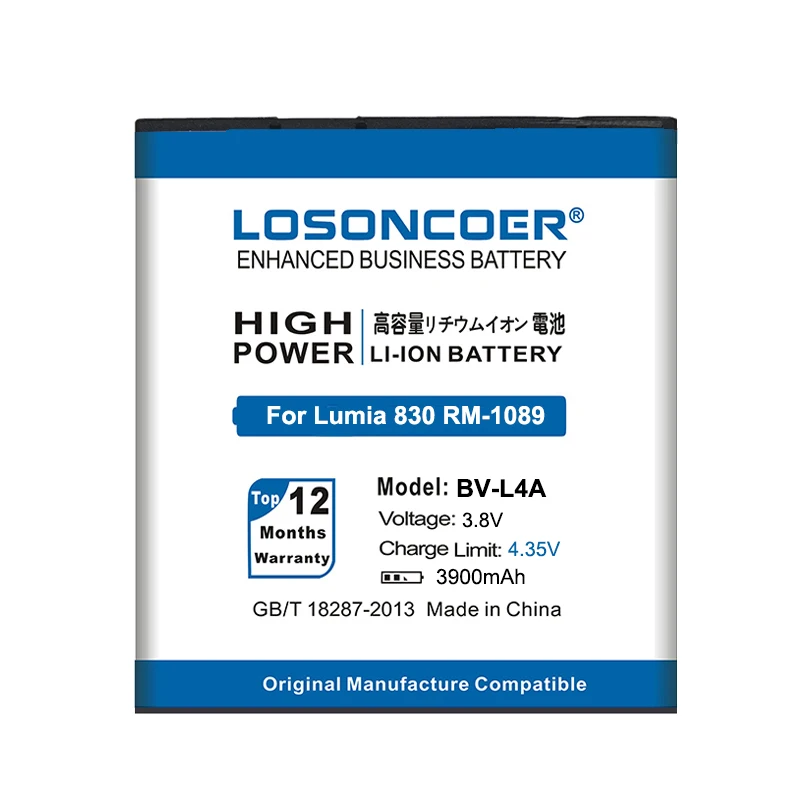 LOSONCOER 3900mAh BV-L4A For Nokia Lumia 830 535 RM-984 RM-1090 RM-1089 BV L4A BVL4A BL-L4A RM-985 Battery | Мобильные телефоны и