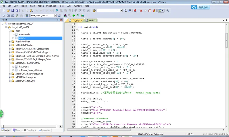 Плата разработки чипа шифрования ATSHA204A основана на печатной плате STM32