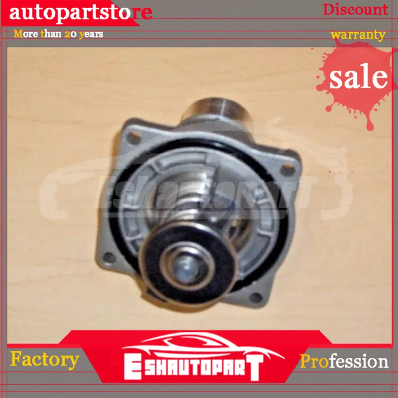 Термостат охлаждающей жидкости двигателя с корпусом и датчиком для BMW E38 E39 Range Rover