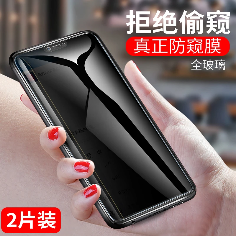 2 шт. анти-шпионское надежное закаленное стекло для OPPO A7 AX7 A7XPRO AX7PRO A9 A9X Защитная пленка для экрана Защитная крышка