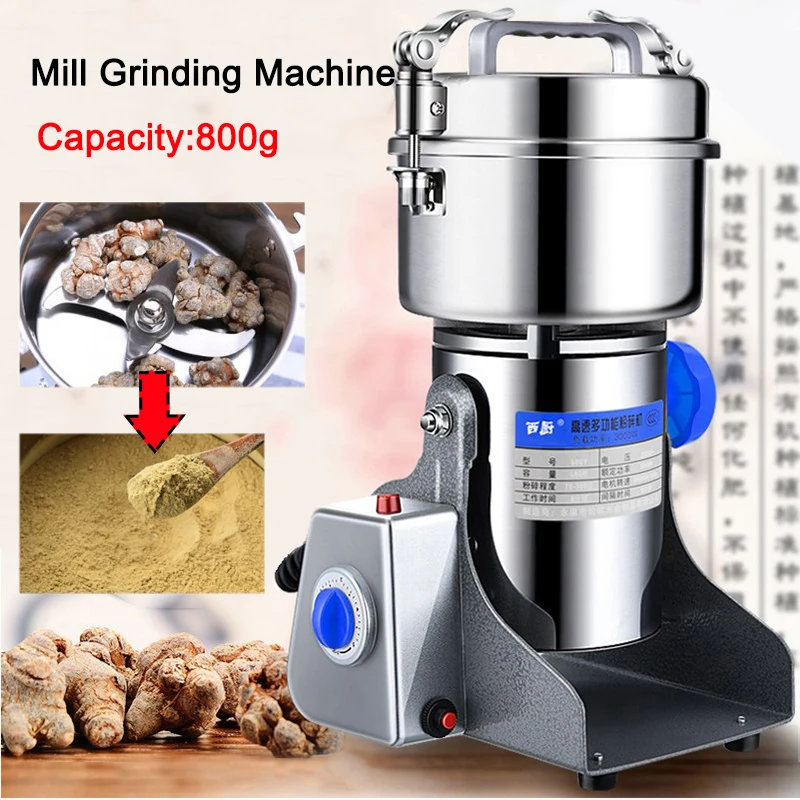 Измельчитель порошков для медицины, муки и кофе 800 г, 1400 Вт, нержавеющая сталь, коммерческий, высокоскоростной, интеллектуальный.