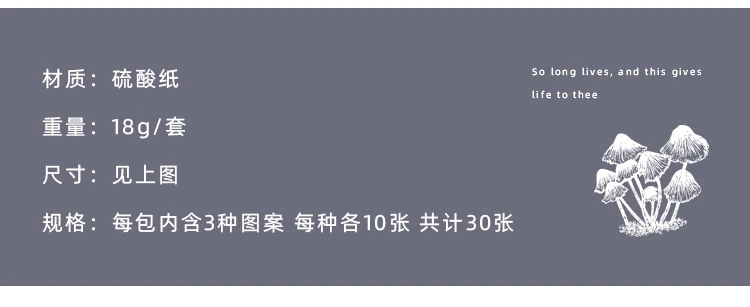 Ретро зеленые растения животные бумага Липкие заметки лес полупрозрачный дневник-блокнот для заметок стационарные хлопья скрапбук декоративные винтажные
