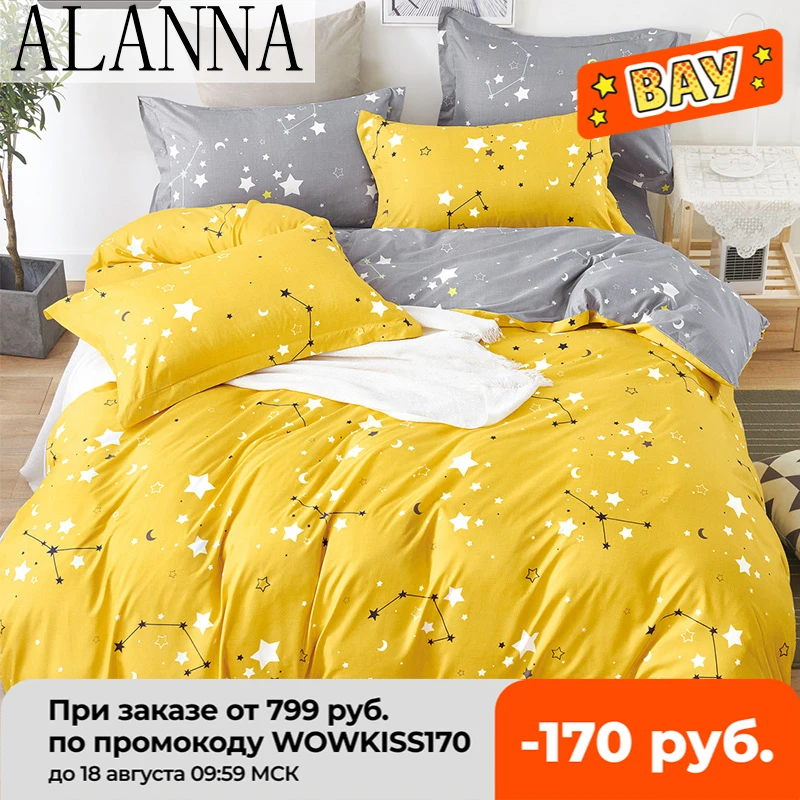 Комплект постельное бельё Alanna X series 5-6, комплект из 4-7 предметов, с принтом в виде звезд, дерева, цветов постельного белья  