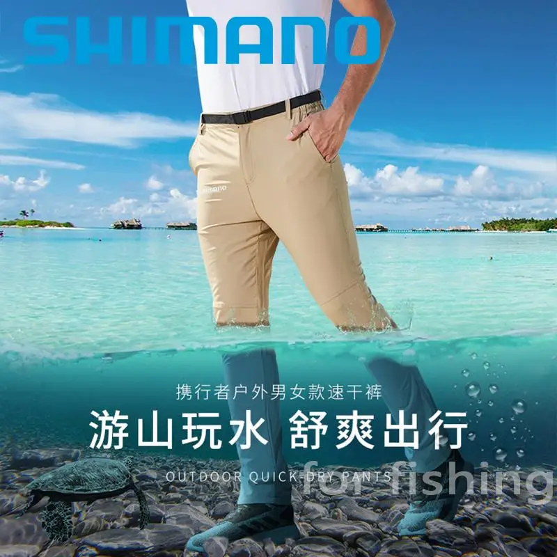 

2021 New Men Daiwa Fishing Clothing Thin Solid Casual Quick Dry Pants Summer Fishing Clothes Outdoor Breathable Men's Clothing