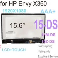 aaa15 6 inch lcd for hp envy x360 15 ds series 15m ds 15z ds led lcd display touch screen digitizer assembly frame 15 ds0041au