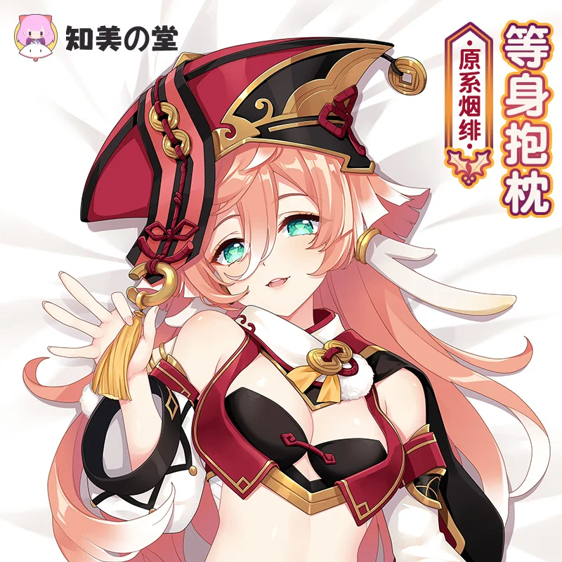 

Anime Genshin Impact Yan Fei Cosplay Dakimakura 2WAY Hugging Body Pillow Case Japanese Pillow Cushion Cover Xmas Gifts FMBG