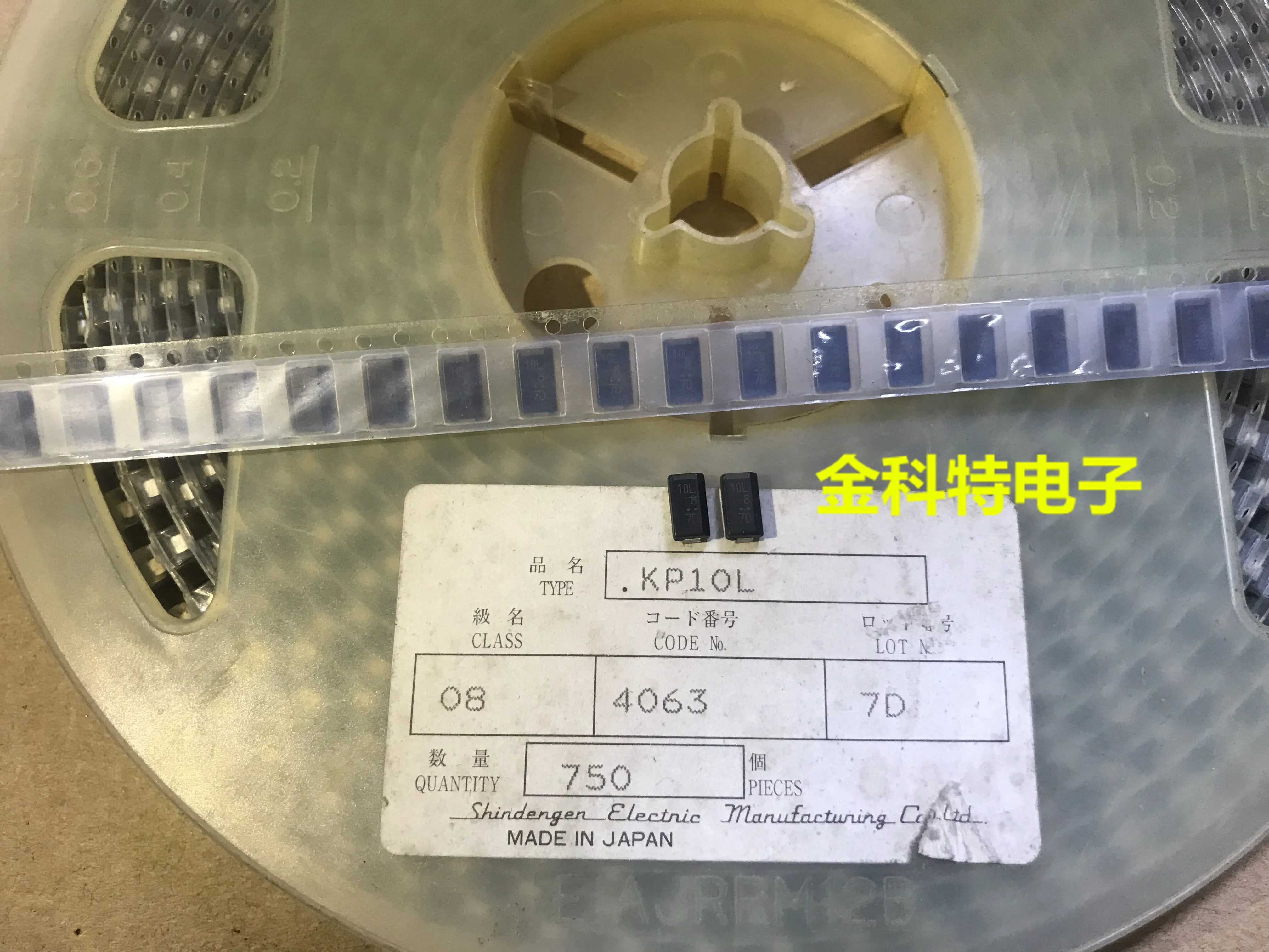 

Оригинальный Новый триггер высокого напряжения 100%, KP10L08-4063 KP10L08 SMD diode 2F (индуктор)