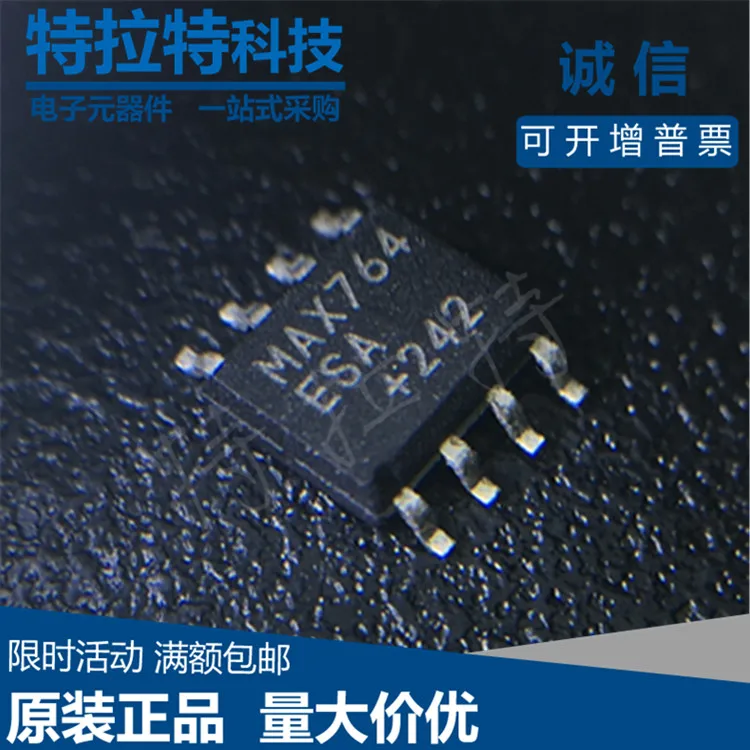 

10pcs/lot MAX764ESA MAX764CSA MAX764 Sop-8 Switching Regulator Chip Brand New & Original