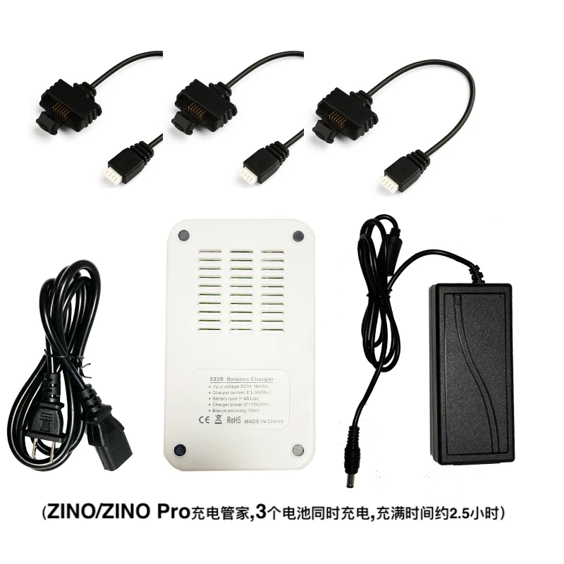 

Hubsan H117S Zino/Zino pro RC Drone Quadcopter Spare Parts Charging housekeeper Balance charger set (Without battery)