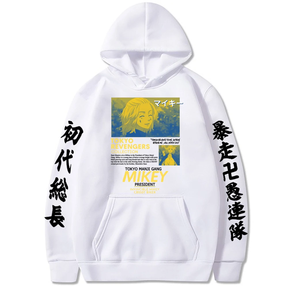 

Японская популярная аниме персональная одежда Sano Manjiro Mikey с принтом Harajuku Токийский Мстители спортивная мужская осенне-зимняя Толстовка сви...