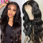 Парики из натуральных волос на полной сетке, без клея, предварительно выщипанные парики Реми