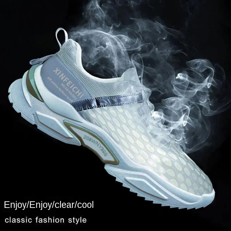 Дышащая Спортивная обувь для мужчин 2021 Модные Дизайнерские кроссовки мужские