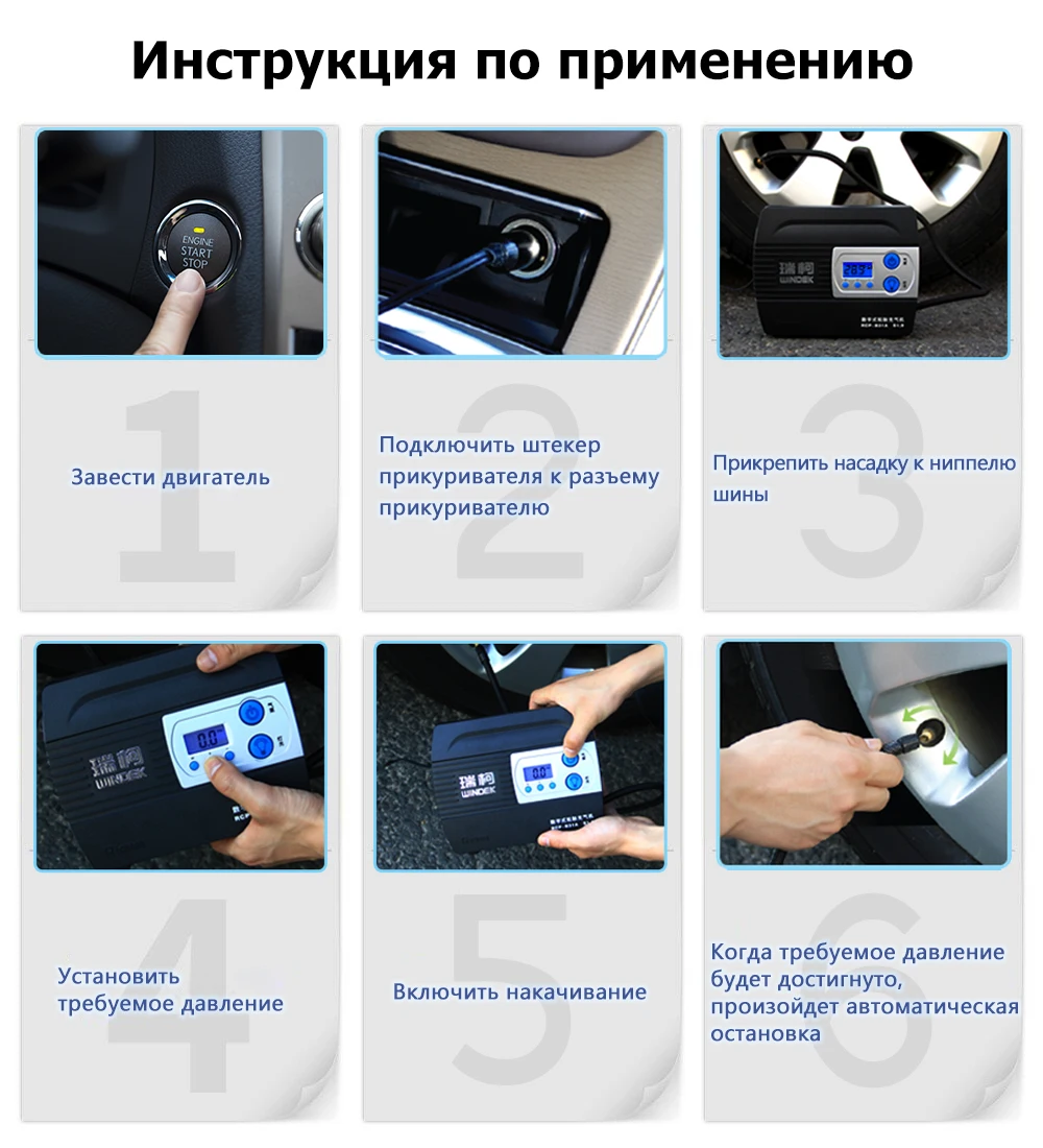 WINDEK автомобильный компрессор Накачка шин насос Авто Цифровой Электрический шин надувной 12 В воздушные компрессоры для Легковые шины