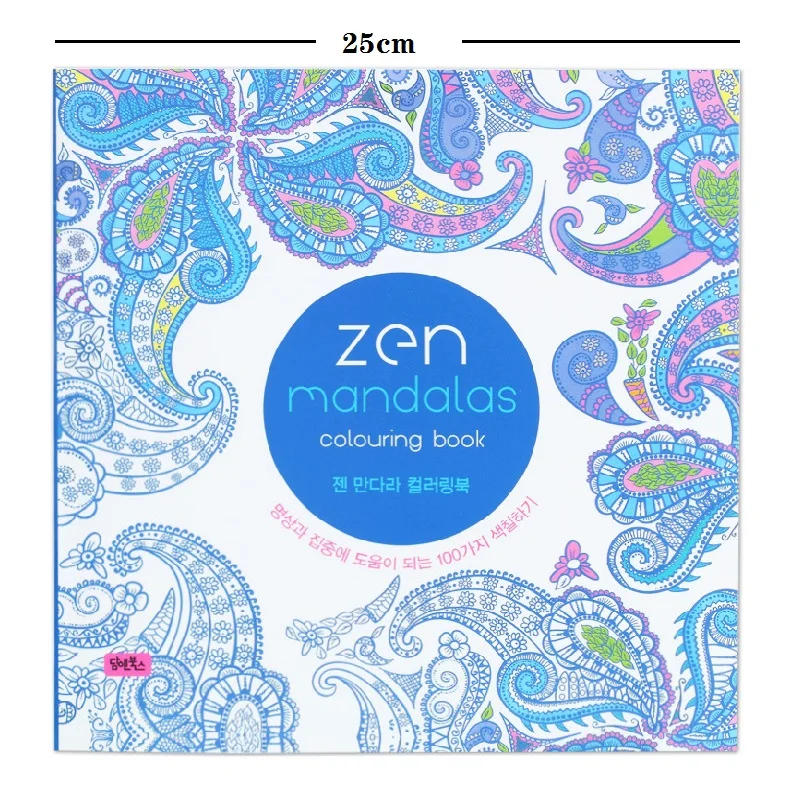 

128 Pages Animal Kingdom Mandalas Flower Coloring Book Children Adult Relieve Stress Graffiti Painting Drawing Art Book 03110