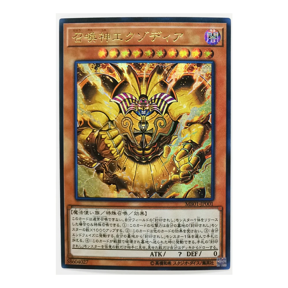 

Yu Gi Oh SR The Legendary Exodia Incarnate Japanese DIY Toys Hobbies Hobby Collectibles Game Collection Anime Cards