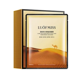 10 шт. сжимает поры молочная маска для лица для Уход за лицом увлажнение уменьшить матовость увлажнение и восстановление осветляет