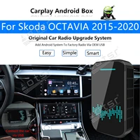 32g for skoda octavia 2015 2020 car multimedia player android system mirror link gps map apple carplay wireless dongle ai box