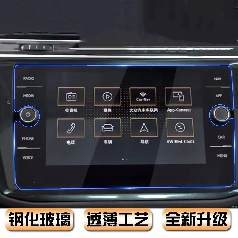 Автомобильная пленка из закаленного стекла для защиты экрана наклейка GPS