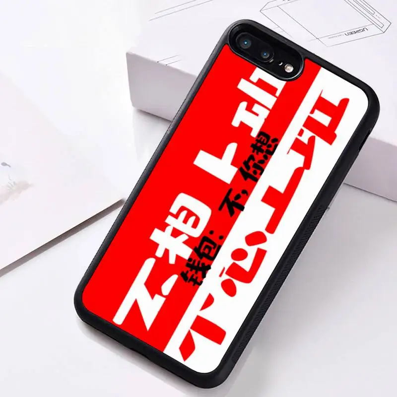 

Chinese popular words Phone Case Rubber for iPhone 12 pro max mini 11 pro XS MAX 8 7 6 6S Plus X 5S SE 2020 XR case
