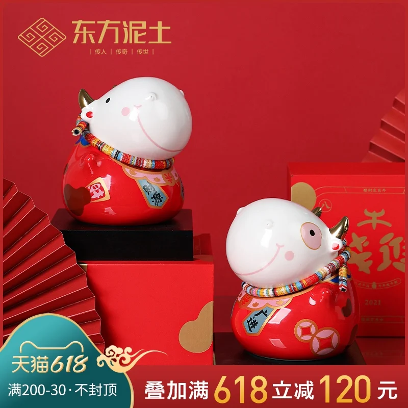 

cattle ornaments cartoon cattle fortune ornaments cute money storage can year of the ox lunar new year mascot gifts