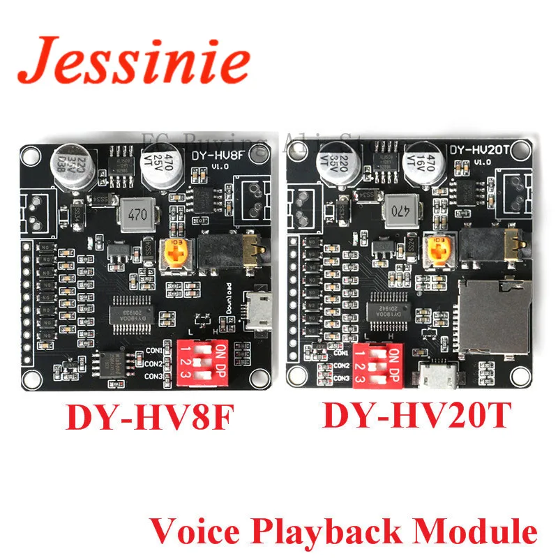 DY HV8F HV20T модуль воспроизведения голоса доска MP3 музыкальный плеер 10 Вт 20 12 в 24 В