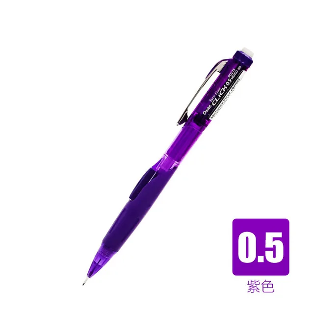 2 шт./лот Pentel PD275 многоцветные механические карандаши для бокового пресса, активный карандаш с эластичной резиной 0,5 мм, Товары для офиса и школы - Цвет: 2Pcs Purple Color