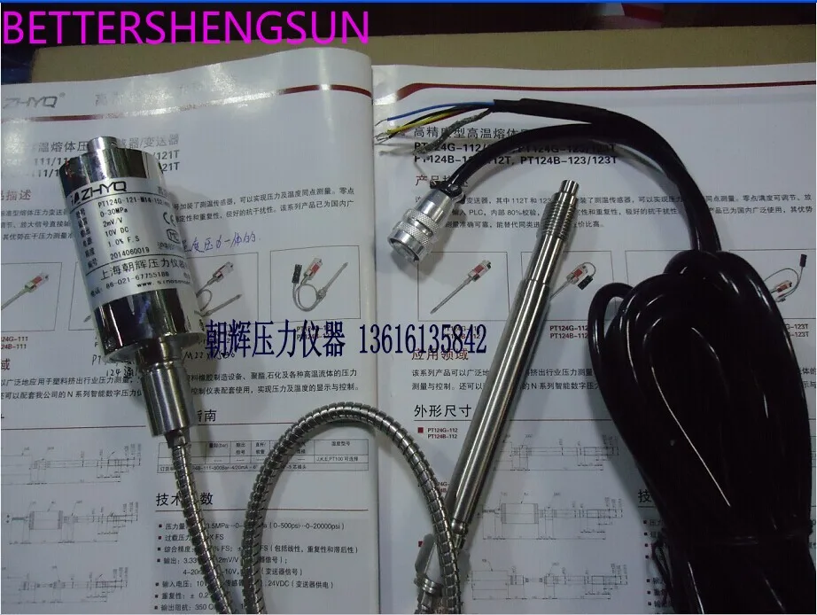 Датчик давления высокого температурного расплава датчик PT124B-30мпа-M14 2МВ |