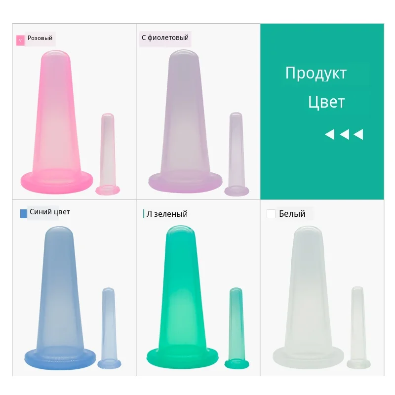 2pcs-1M-1S массажные банки, забота о здоровье, вакуумные силиконовые банки для лица, массаж и расслабление шеи, лица, глаз, вакуумные банки на продажу