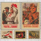 Постеры из крафт-бумаги времен Второй мировой войны с фашистской войной, Советский Союз, солдат СССР, повседневная жизнь, красные армейские постеры для домашнего декора, наклейки на стену
