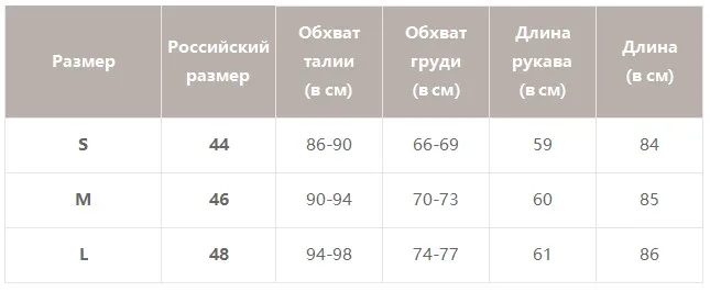 Simplee женское офисное платьеV-образным вырезом с длинным рукавом с высокой талией мини-платье Шифон мягкие осень-зима
