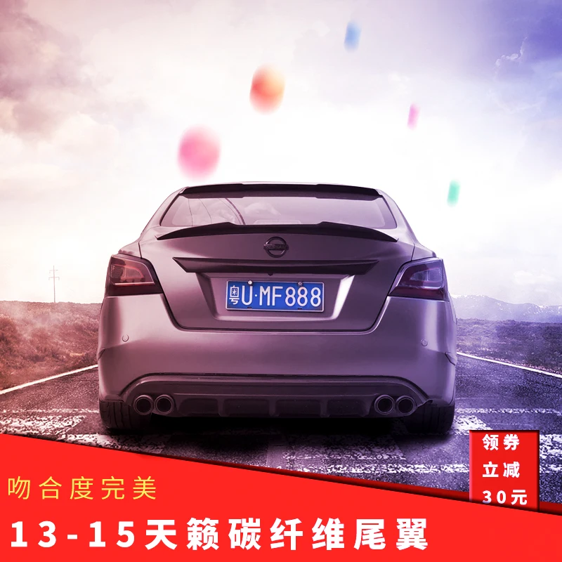 

For NISSAN Altima Spoiler 2013-2015 Altima spoiler High Quality Carbon fiber Car Rear Wing Primer Color Rear Spoiler