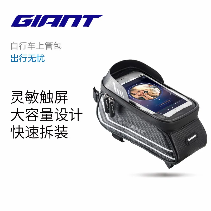 Гигантская велосипедная сумка передняя балка верхняя труба для горного