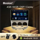 Автомобильный DVD-плеер Bosion Android 10 для старой Mazda 5 2005-2010, GPS-навигация IPS DSP 4 Гб + 64 ГБ, автомобильные радиоприемники
