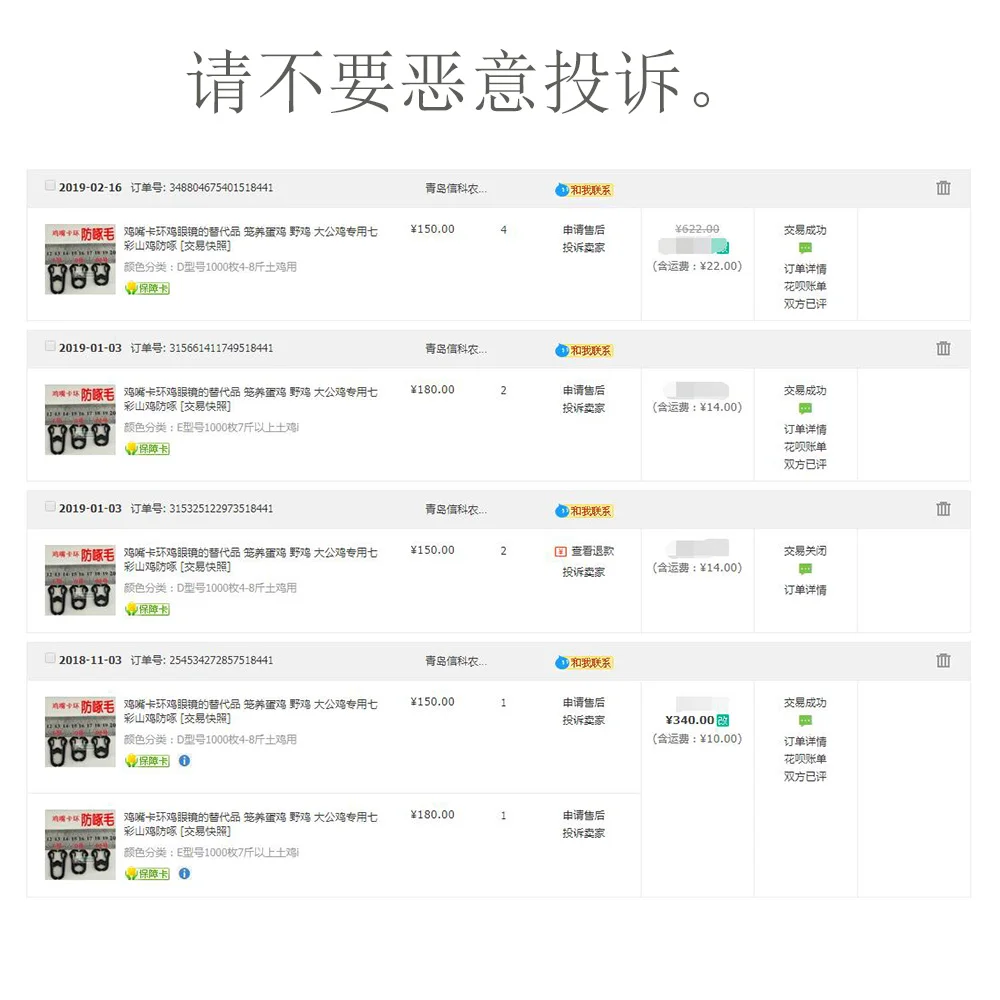 50 шт. курица рот стопорное кольцо альтернативы очки большого размера 35 мм