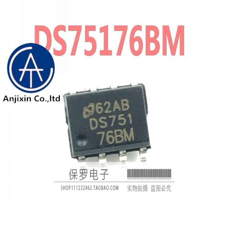 10 шт., 100% оригинальный и новый трансивер DS75176BMX DS75176BM SOP-8, пластырь, настоящий запас