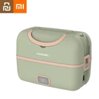Портативный Электрический Ланч-бокс Xiaomi Youpin для приготовления риса, бесшумная термосохраняющая двухслойная многофункциональная рисоварка