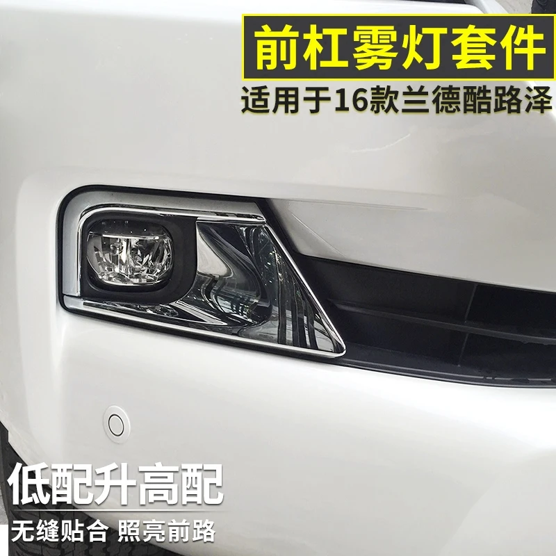 

Applicable to Rand 16 Cooluzer Assembly Led Kit Grille Bracket Frame Low Configuration Upgrade Fog Lamp Modification