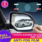 Противотуманная пленка с полным покрытием для Toyota Alphard Vellfire 10 20 30 2002  2018, зеркальная защитная пленка заднего вида автомобиля 2016 2017