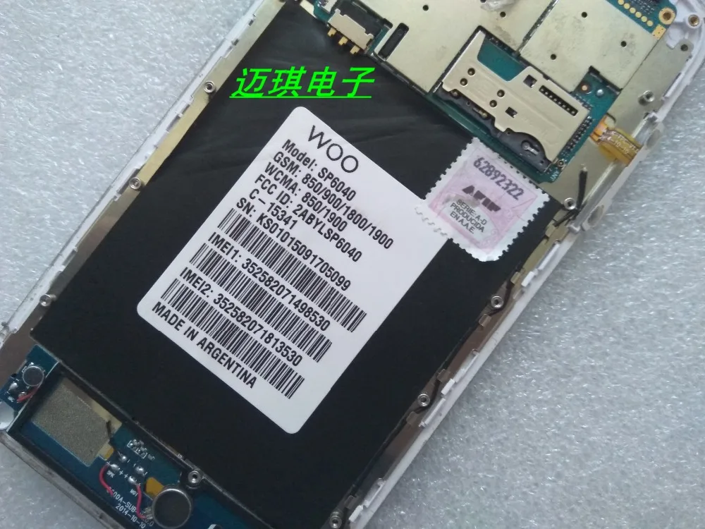 100% подходит для Мобильный телефон WOO SP6040 Новый тачскриновый планшетный компьютер