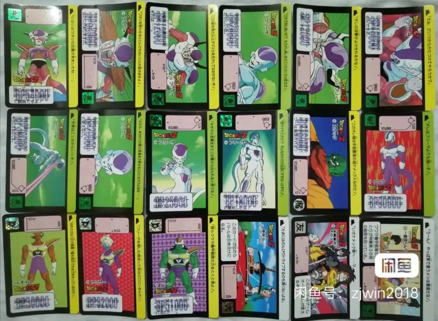 Японский вариант BANDAI Dragon Ball Part8 набор из 6 карт Flash Classic Grid Plus 36 белых редкая