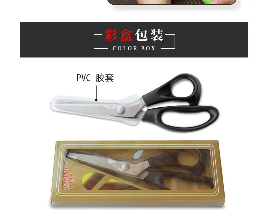 

Sewing Dressmaking Tailor scissors Shear Pinking Scissor Leather Handicraft Upholstery Tool Sewing Accessories fabric scissors