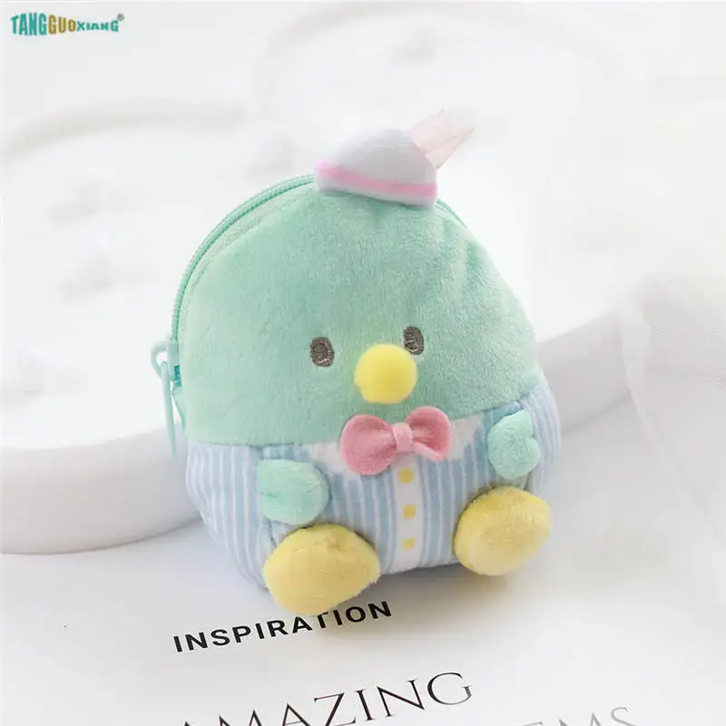 10 см лягушка в упаковке мягкая плюшевая детская игрушка маленькая сумка для